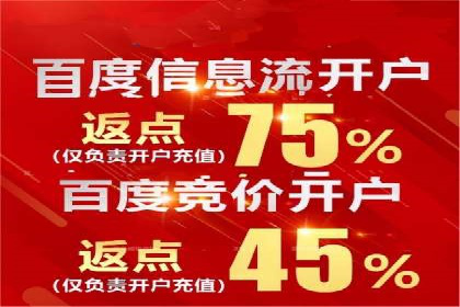 百度推广的创意广告制作方法
