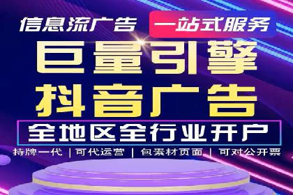 信息流大师攻略：如何实现病毒式传播